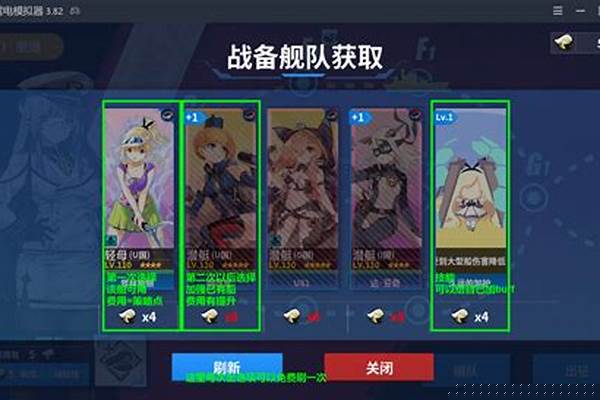 战舰少女r关卡攻略1 5_在战舰少女r中战列和战巡分别怎么给装备